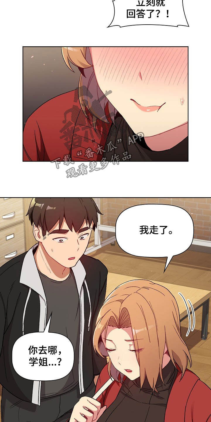 第29章：照片8