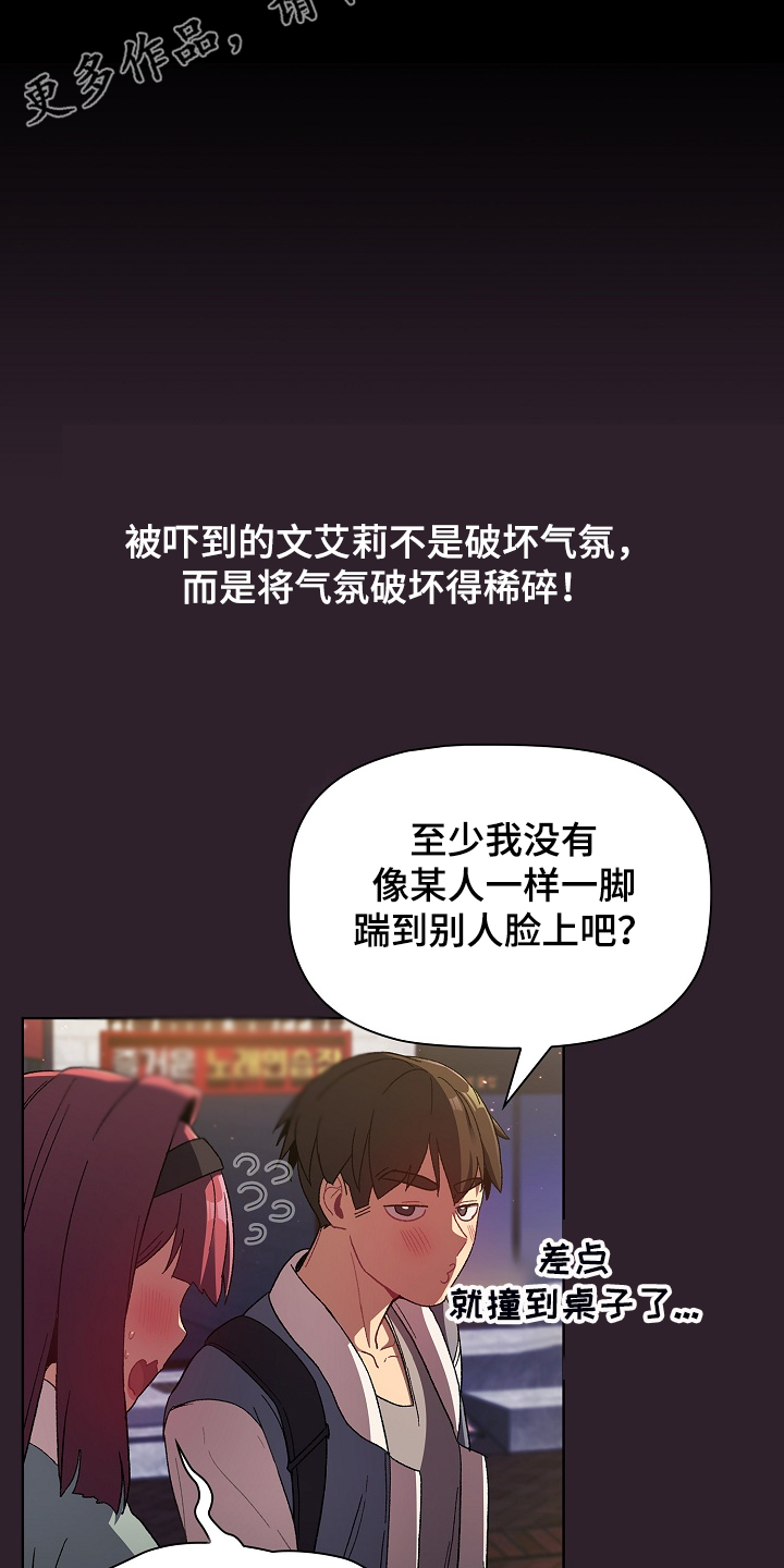 第50章：欲盖弥彰1