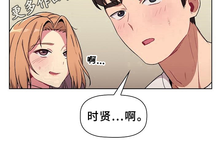 第14章：道歉18
