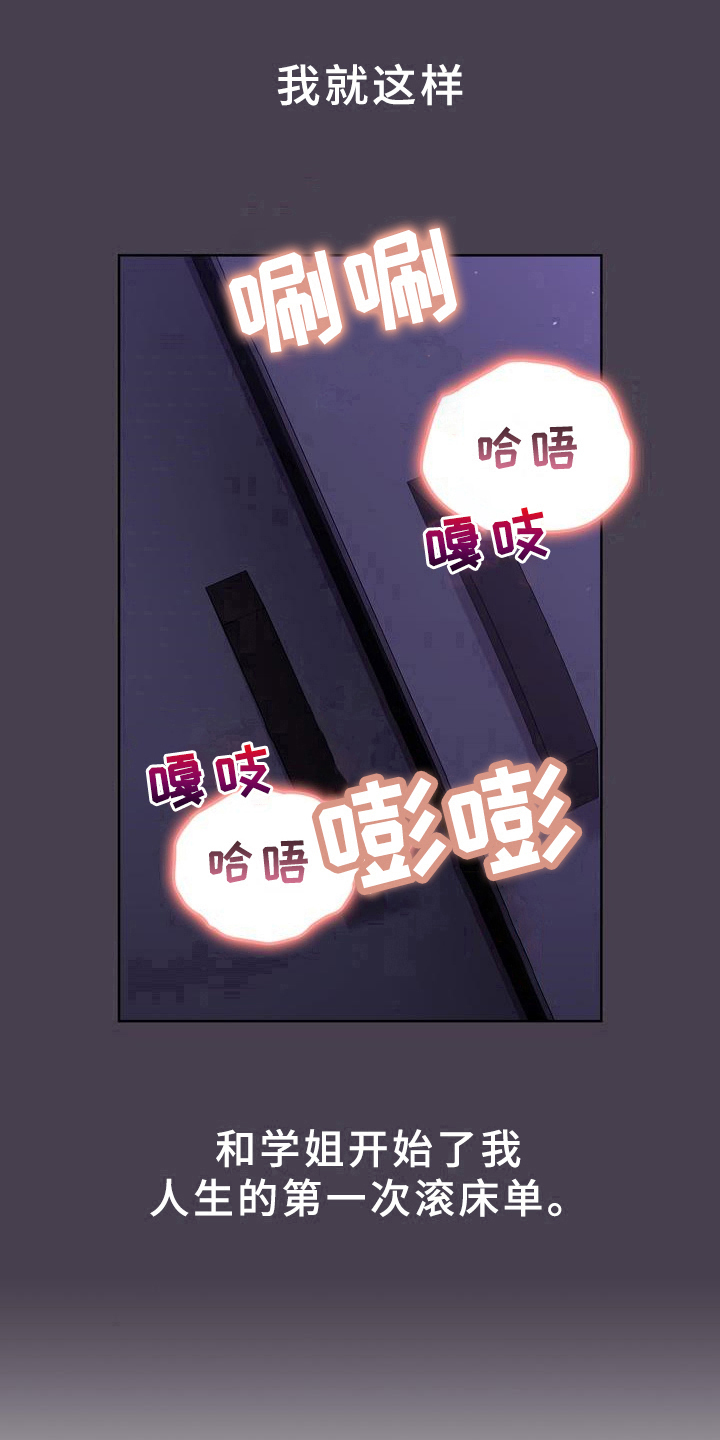 第10章：比喻12