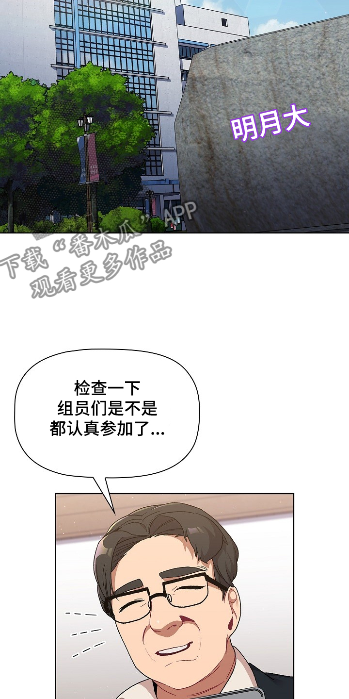 第43章：这也行5