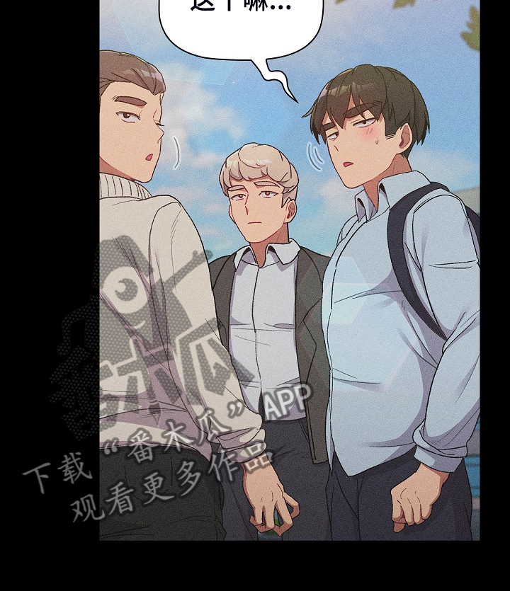 第54章：没人不喜欢她8