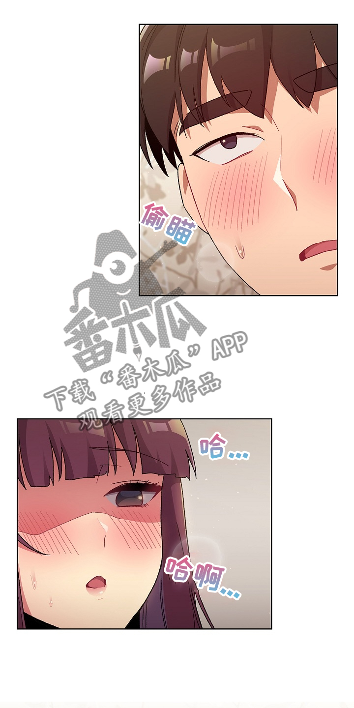 第49章：关键时打断11