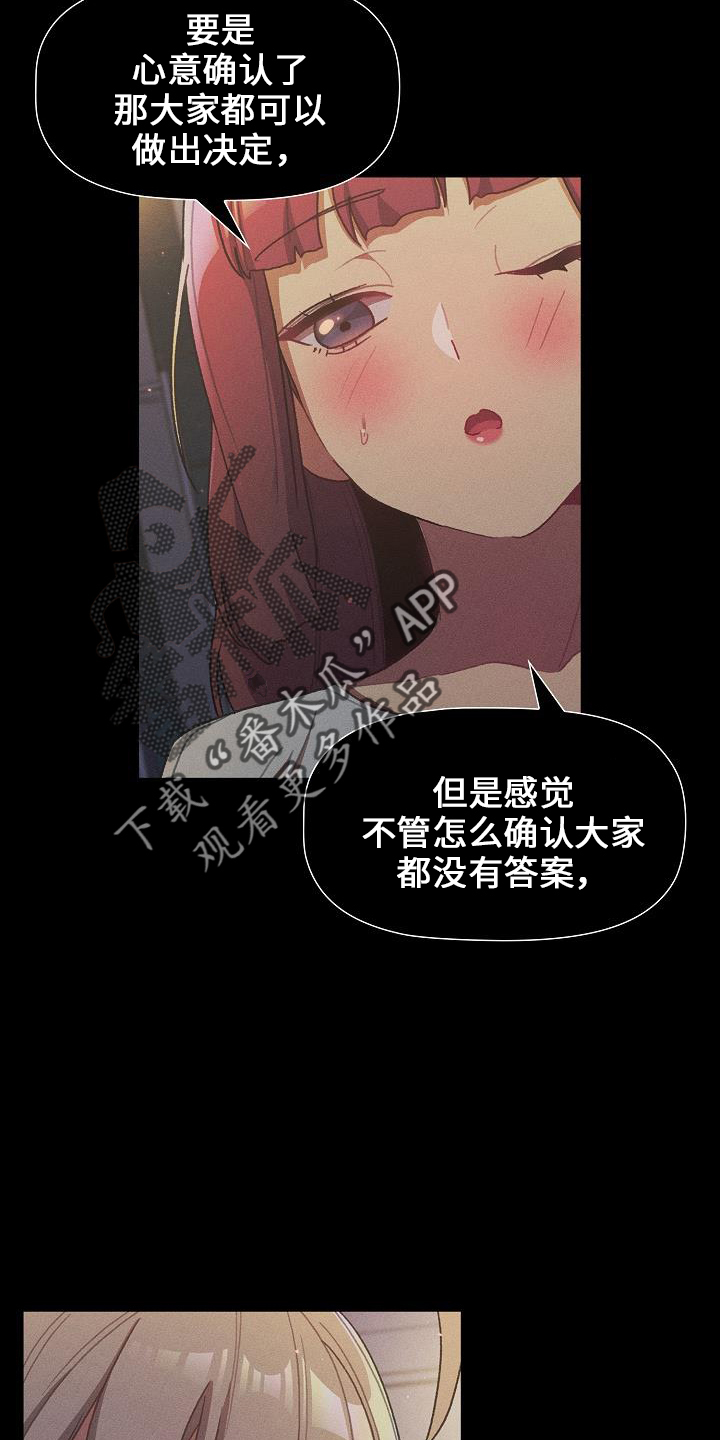 第73章：玩具16