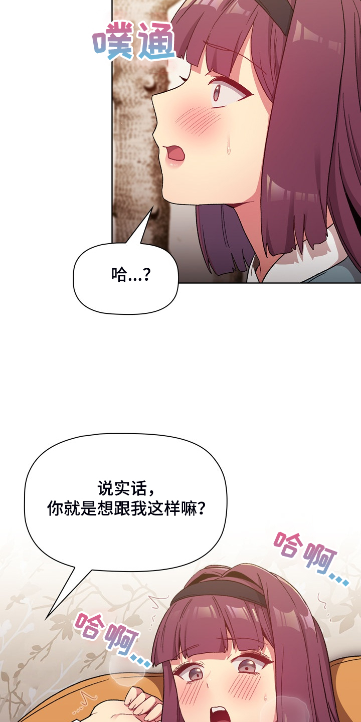 第46章：谁更变态10