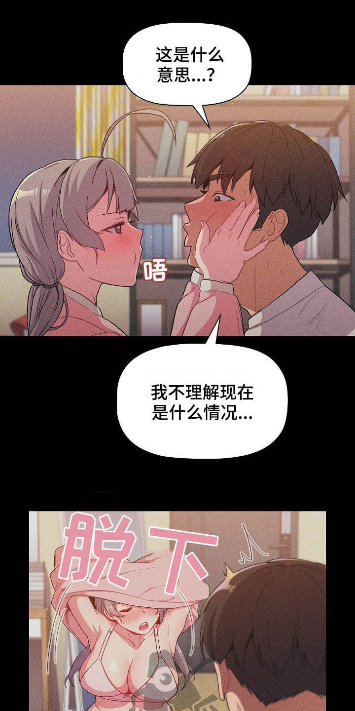 第25章：梦10