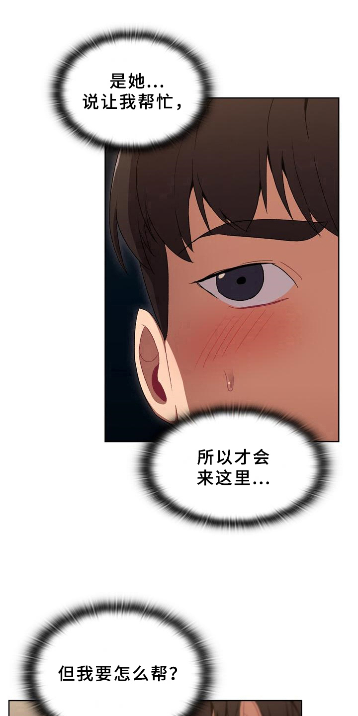第21章：观察6