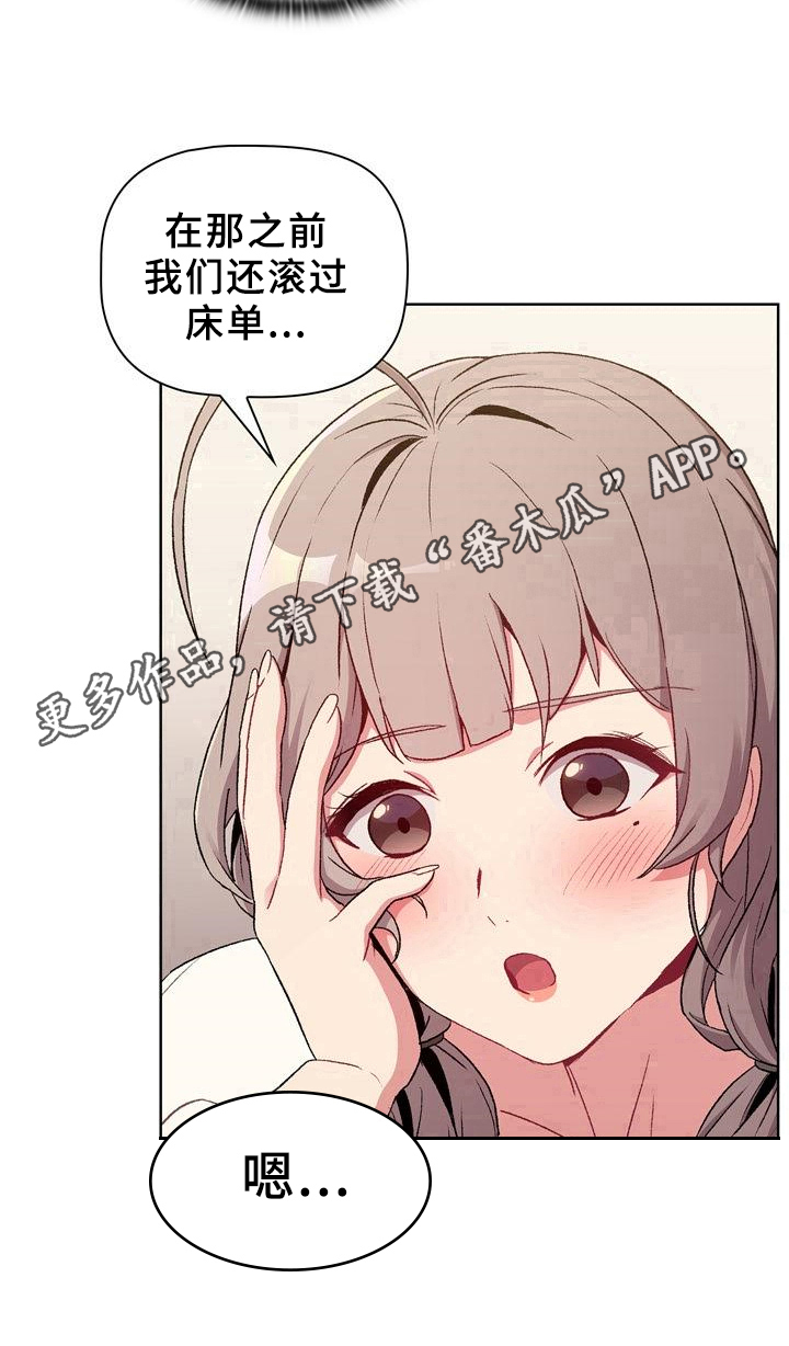 第21章：观察19