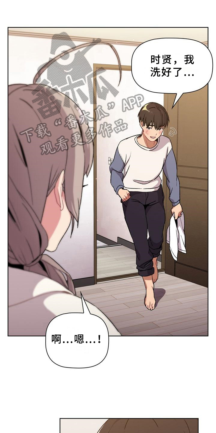 第21章：观察0