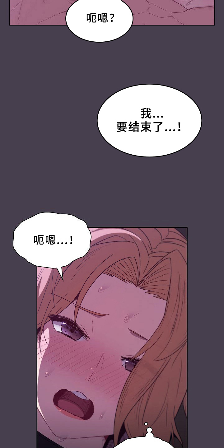 第12章：可爱1