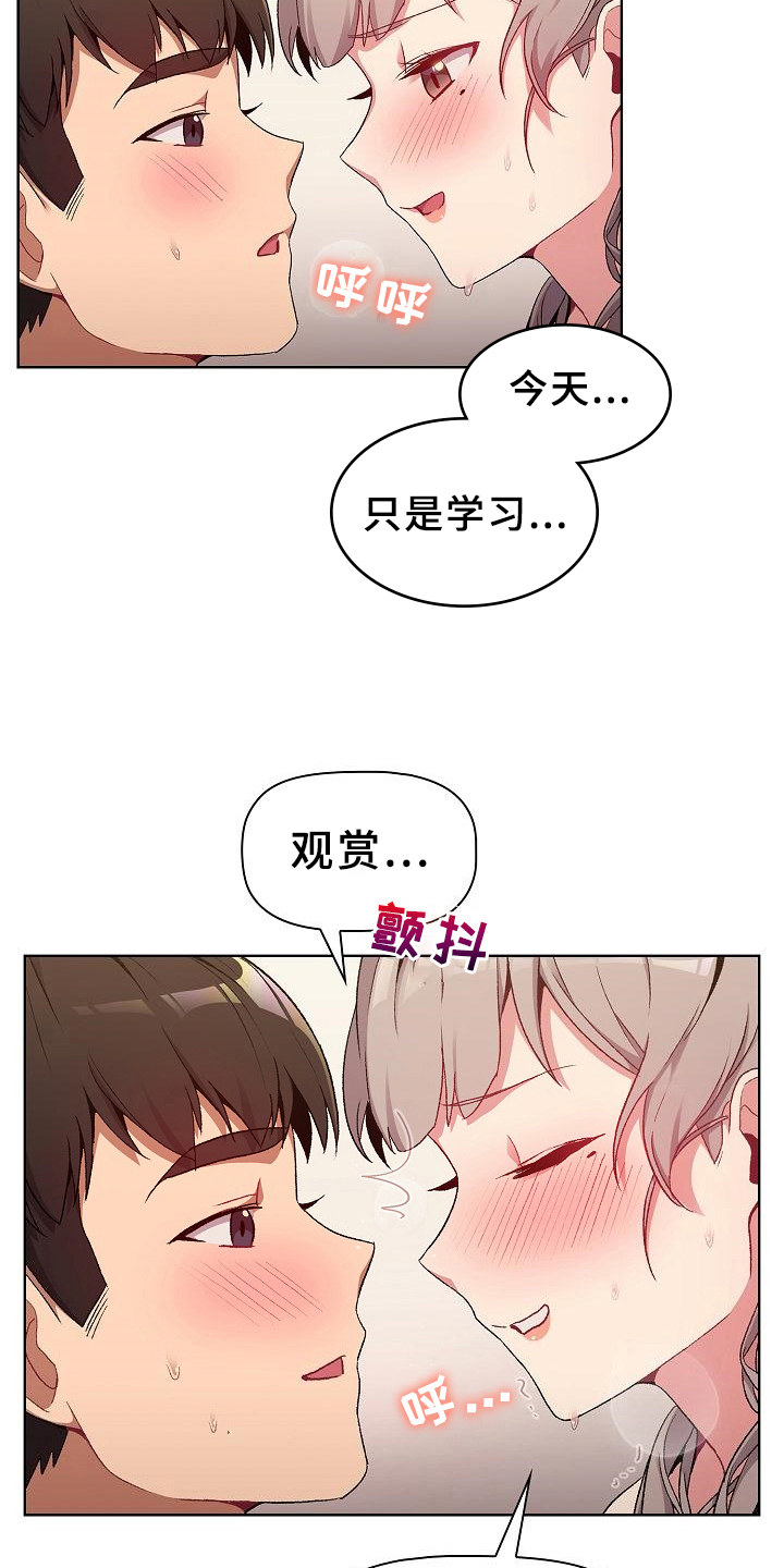 第23章：要求1