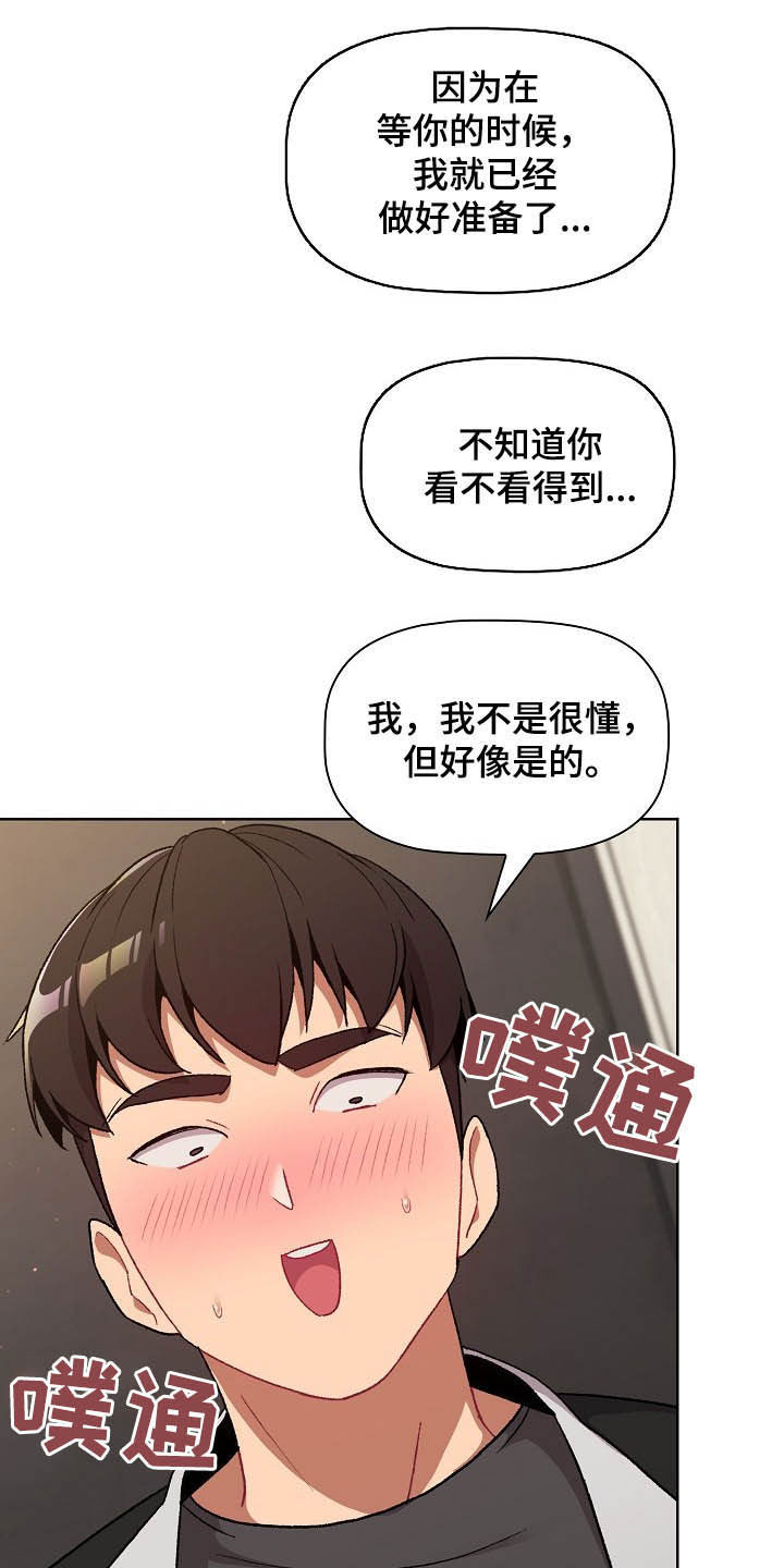 第31章：点名6