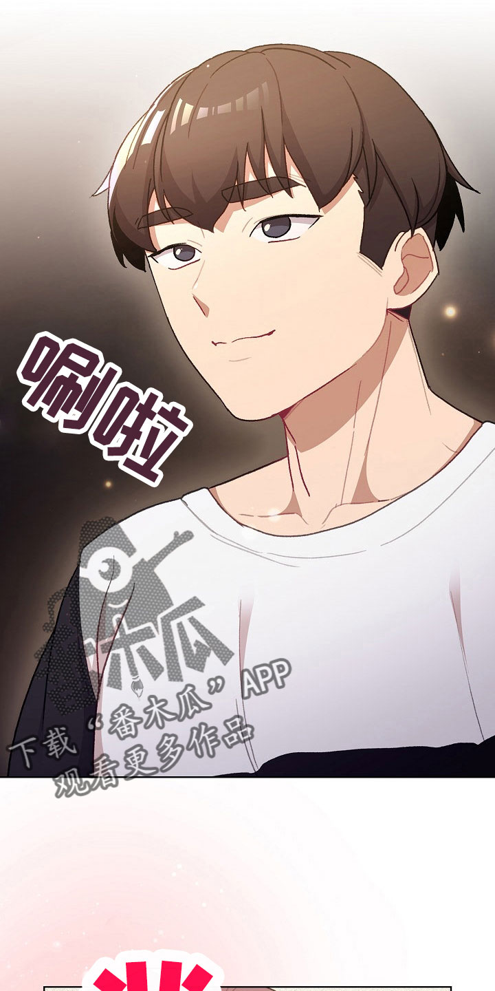 第78章：警报8