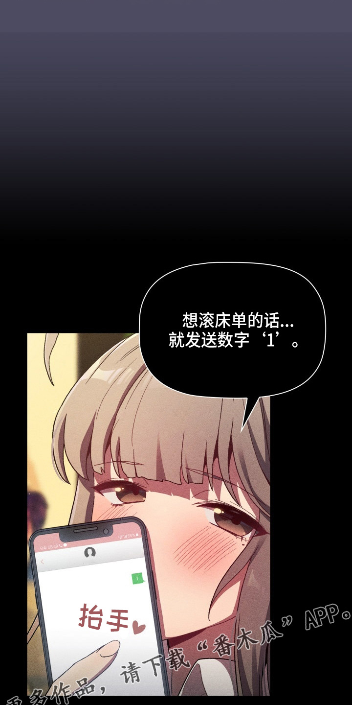第68章：距离感25