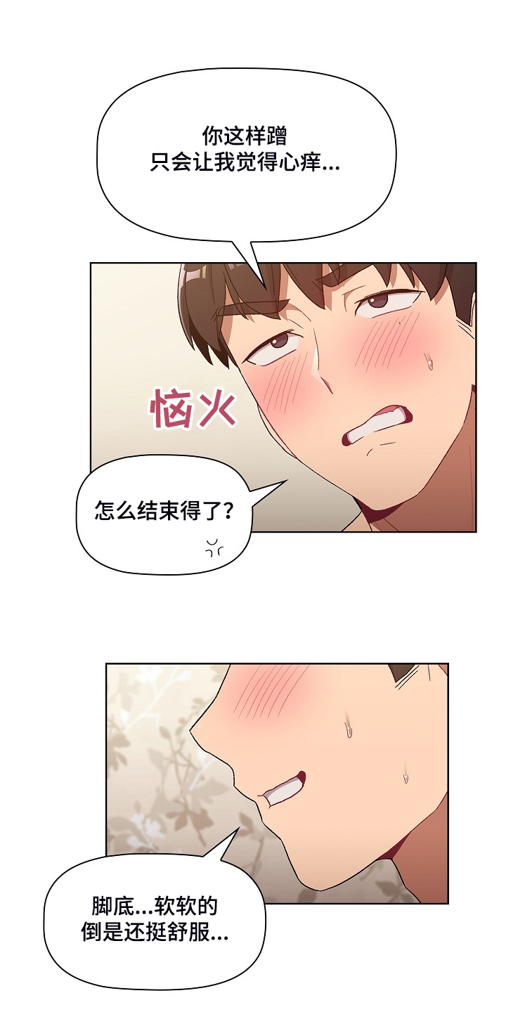 第48章：不可能的12