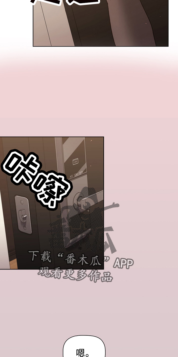 第74章：狐狸一样2
