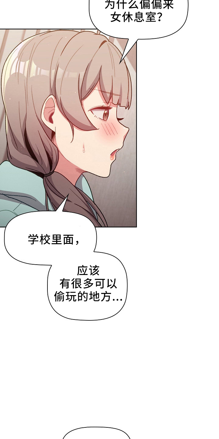 第75章：找到11