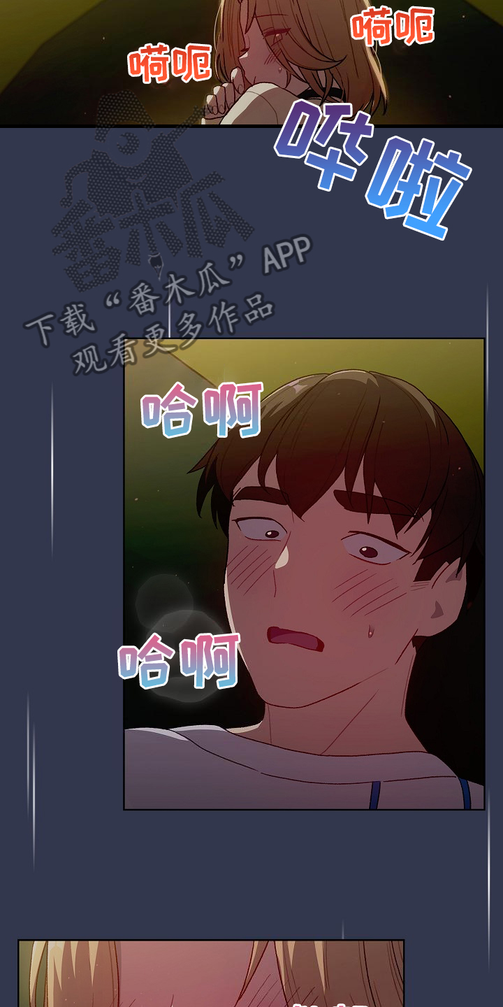 第62章：想不到我也这样11
