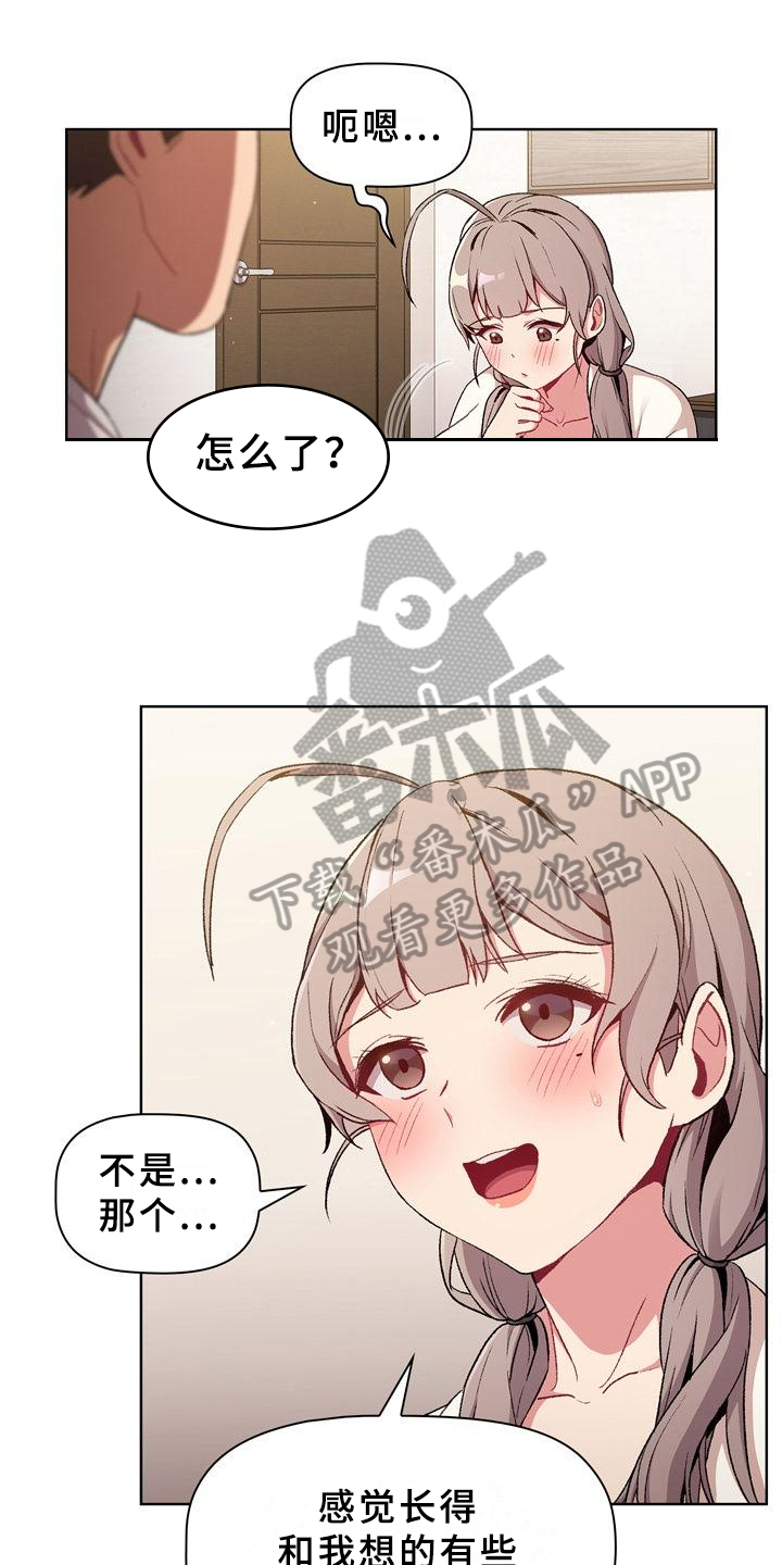 第22章：优势0
