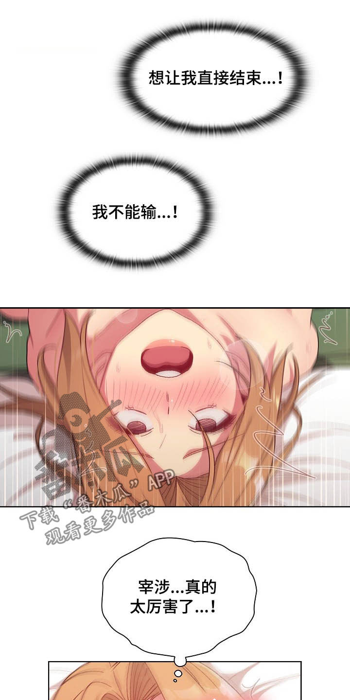 第31章：点名25