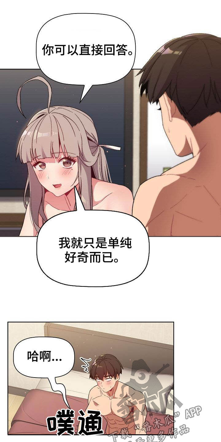 第41章：保留10