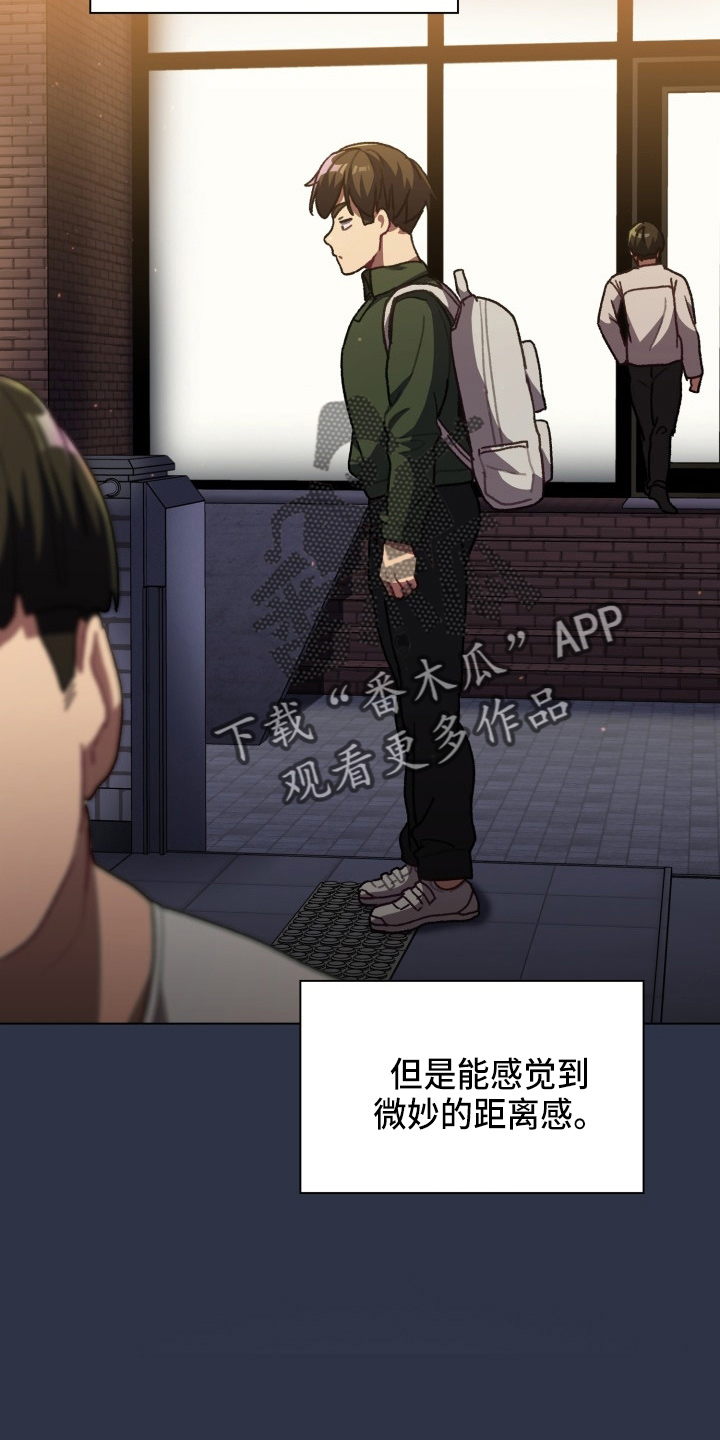 第68章：距离感15