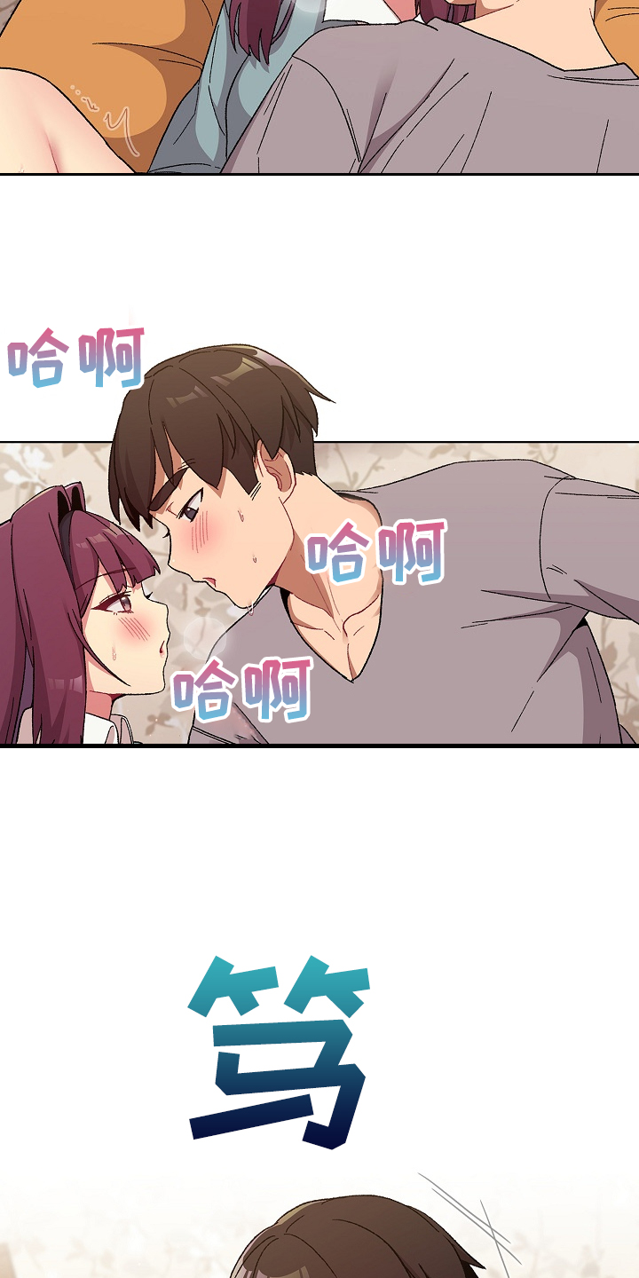 第49章：关键时打断13