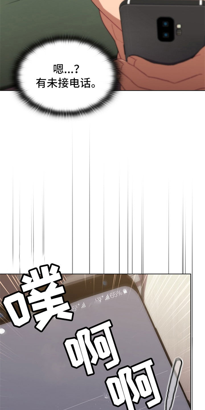 第33章：邀约12