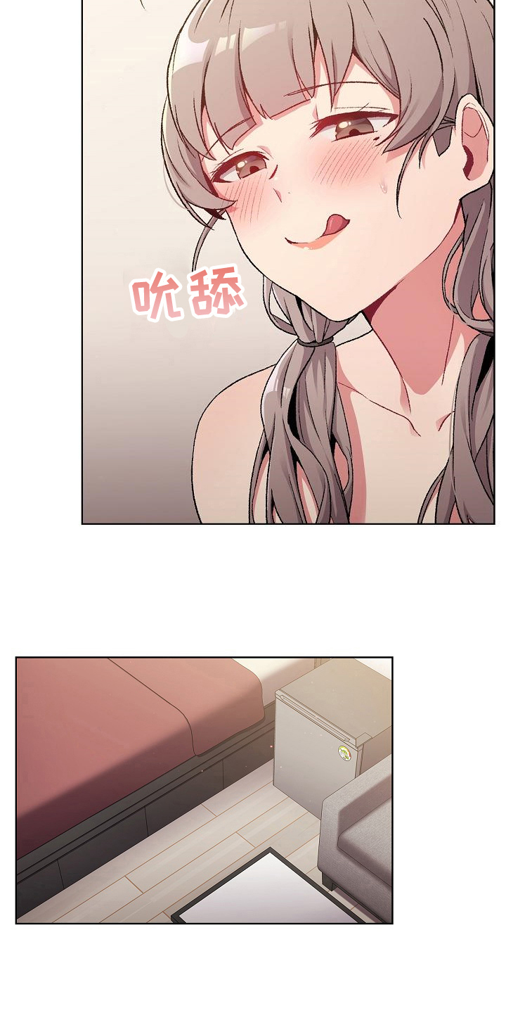 第22章：优势14