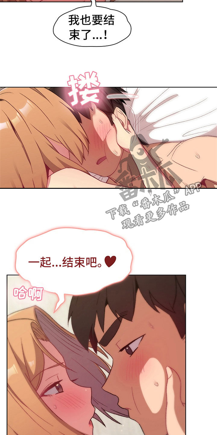第32章：关系9