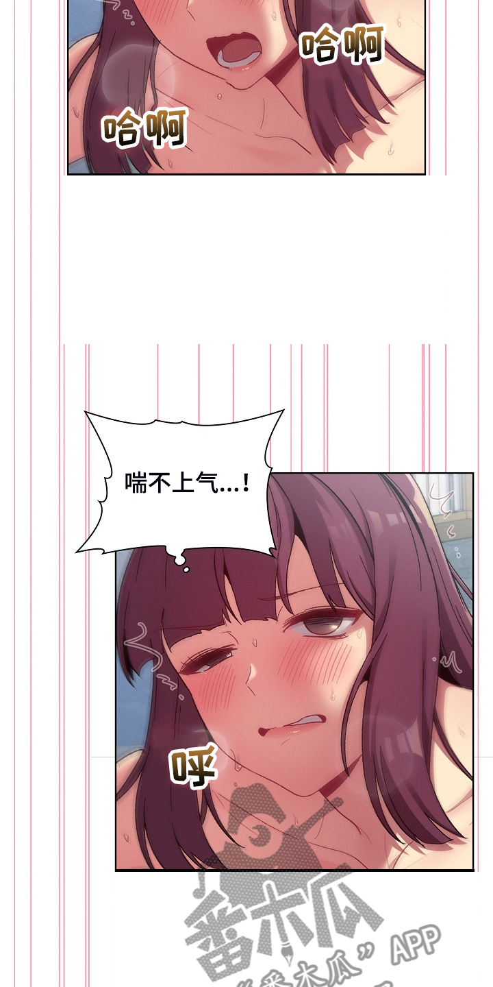 第51章：自尊心太强15