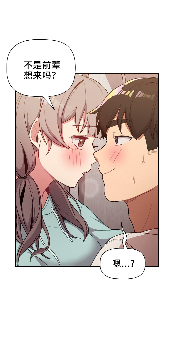 第75章：找到7