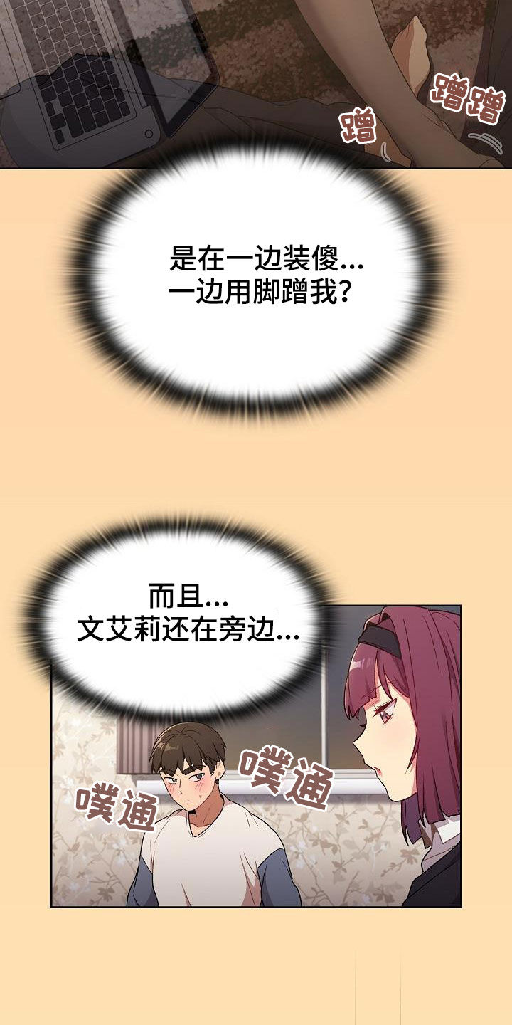 第35章：学习11
