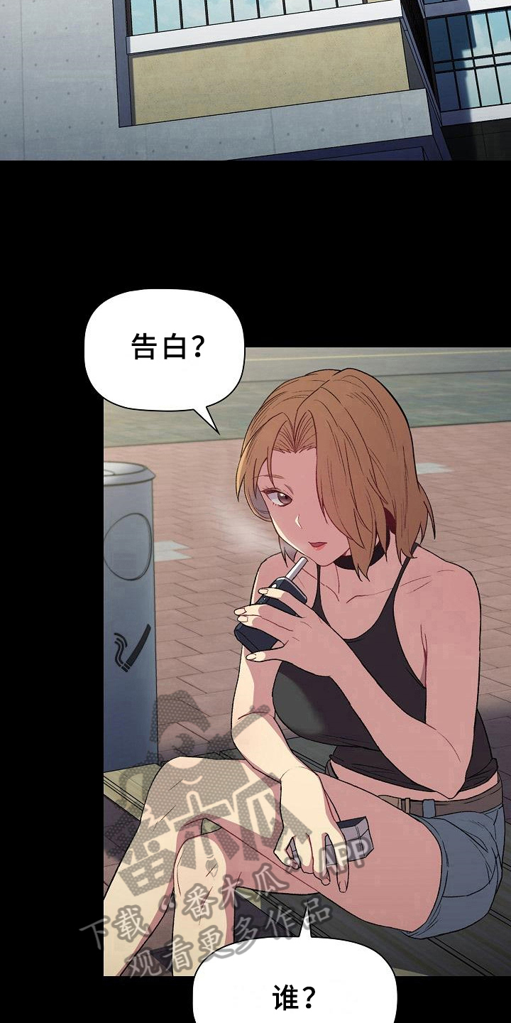 第12章：可爱7