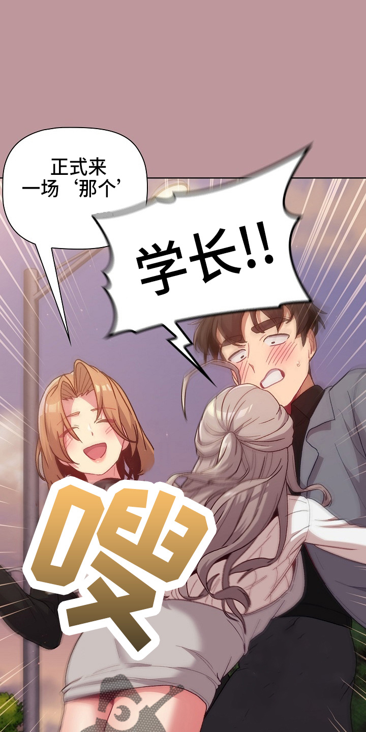 第65章：结婚吧25