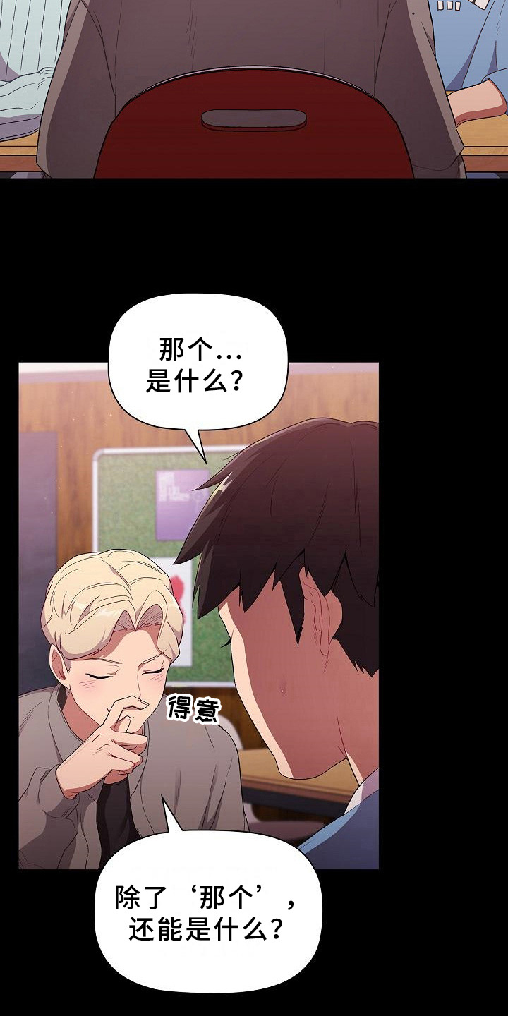 第10章：比喻15