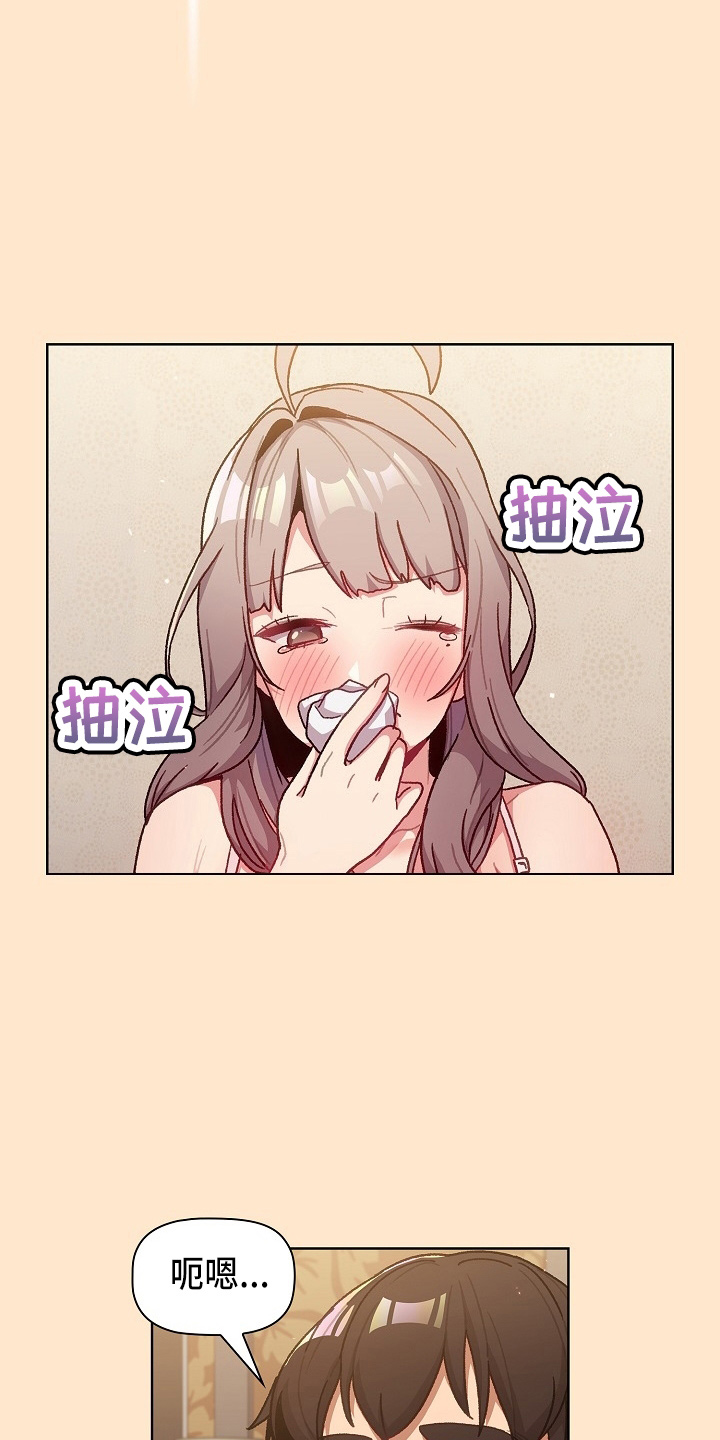 第70章：十次4