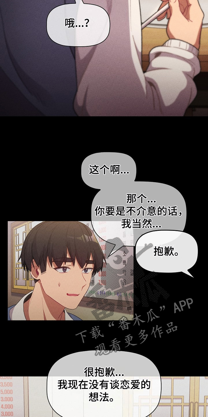 第56章：那一天12