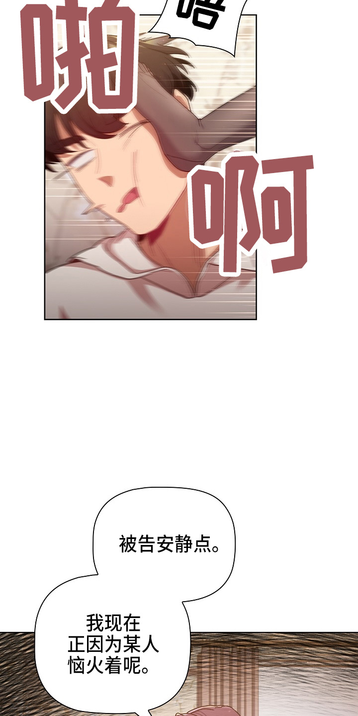 第66章：会议32