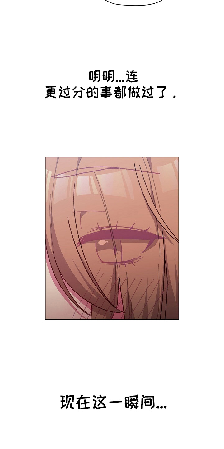 第64章：女朋友31