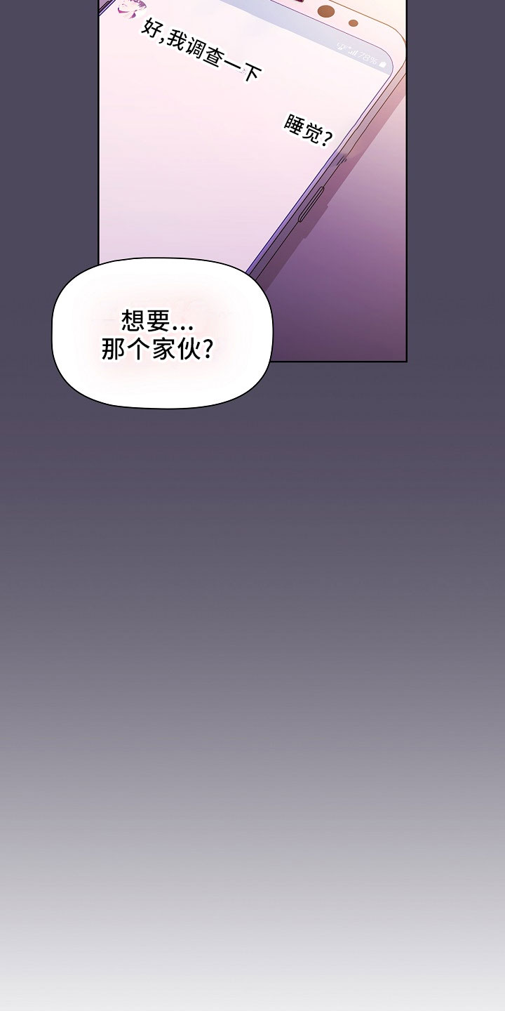 第77章：低气压16