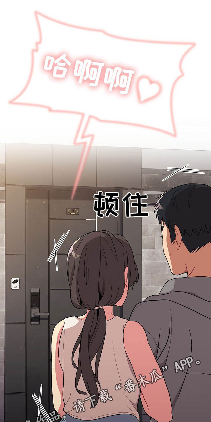 第24章：变奇怪了0