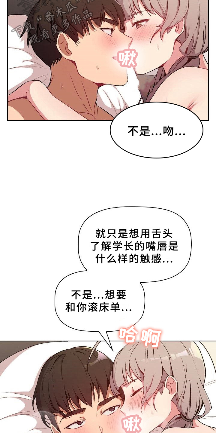 第23章：要求3