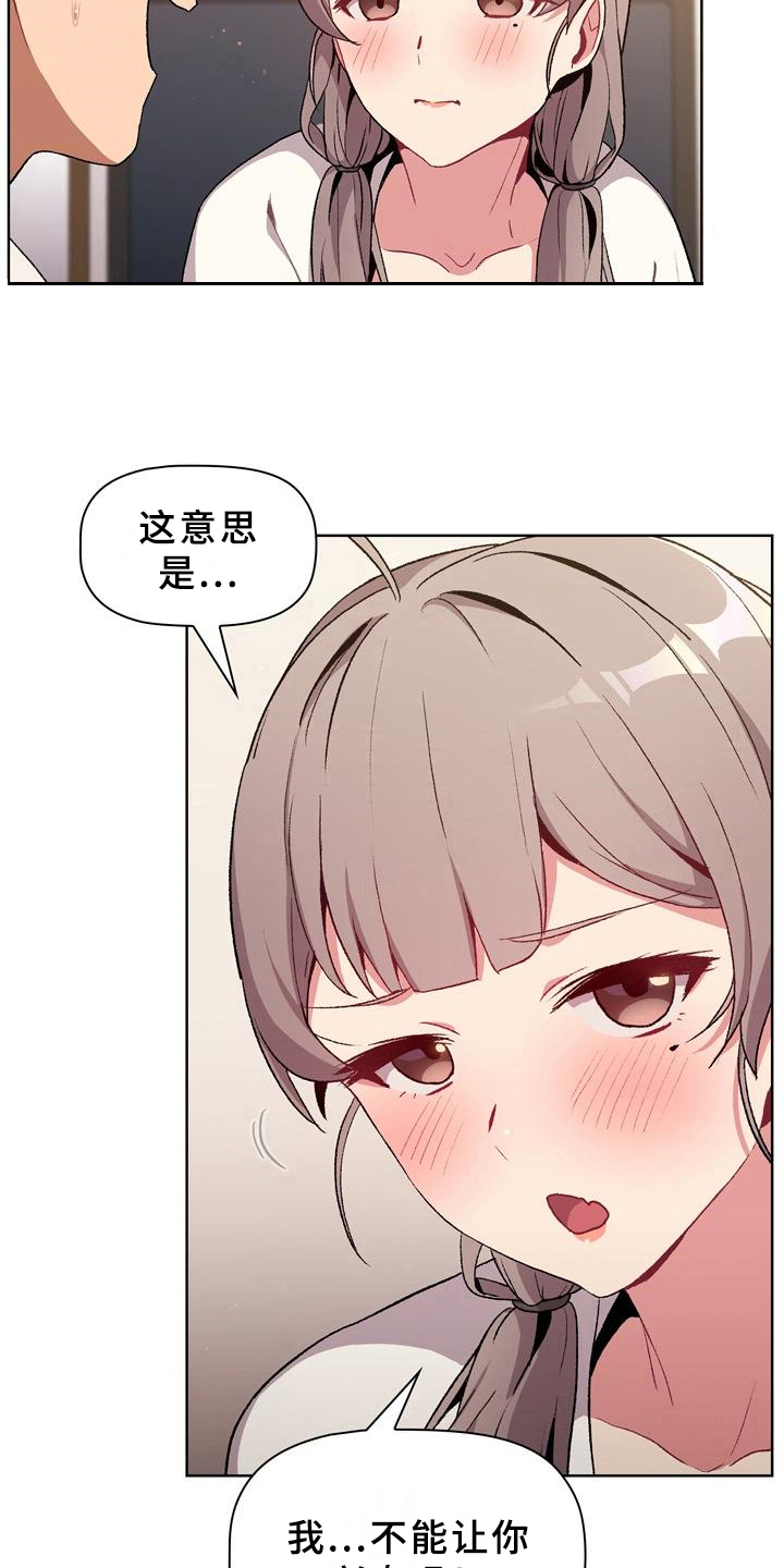 第22章：优势6