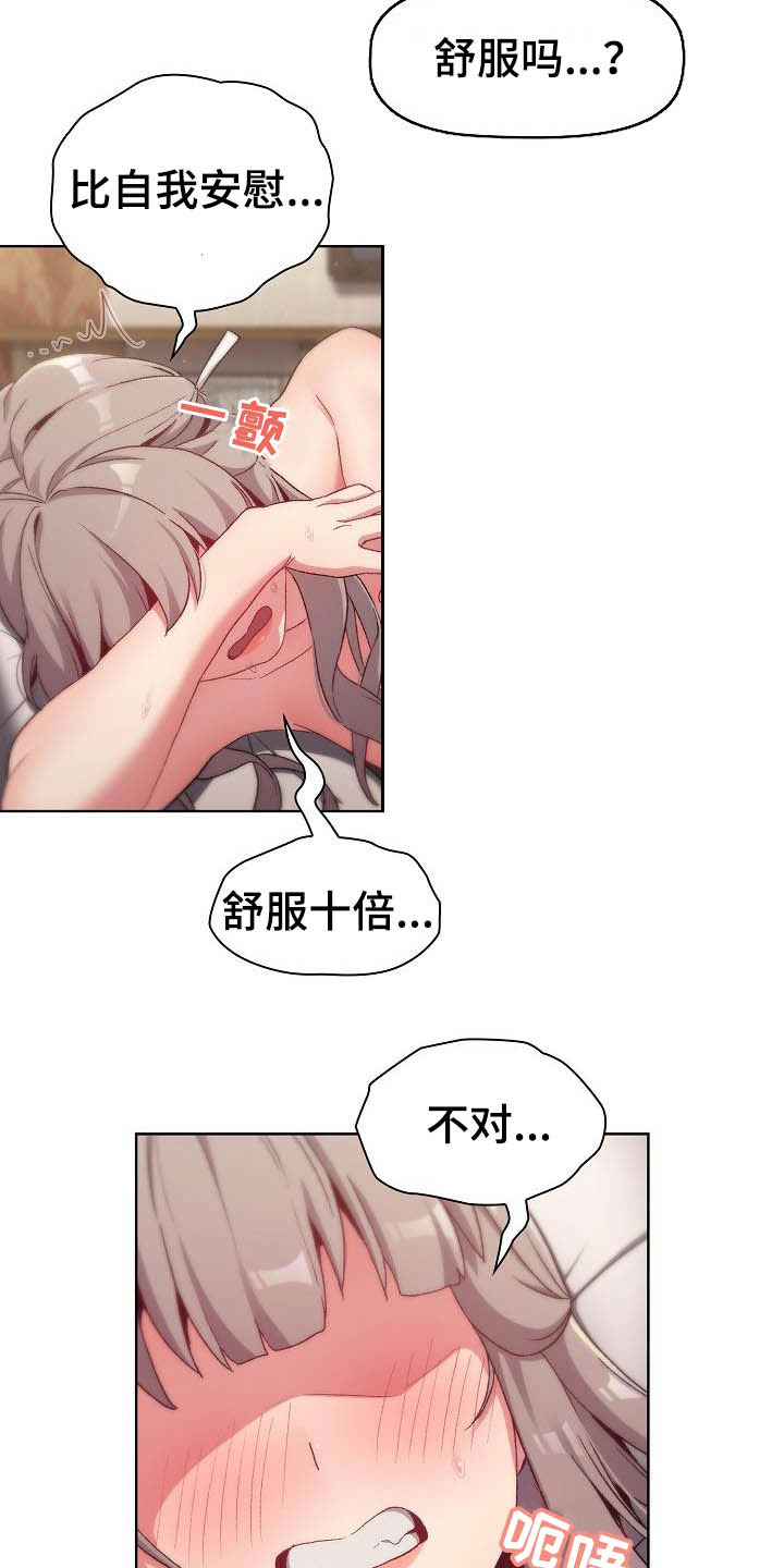 第39章：拜托2