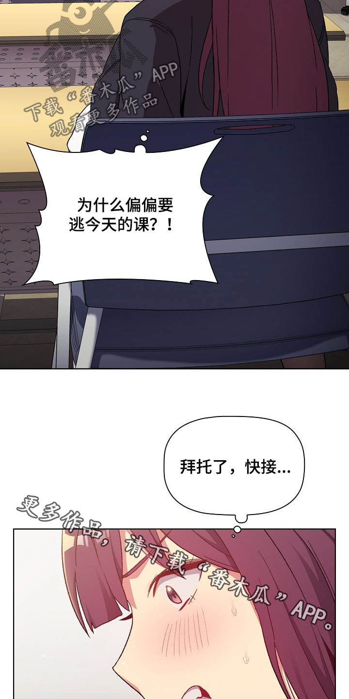 第31章：点名31