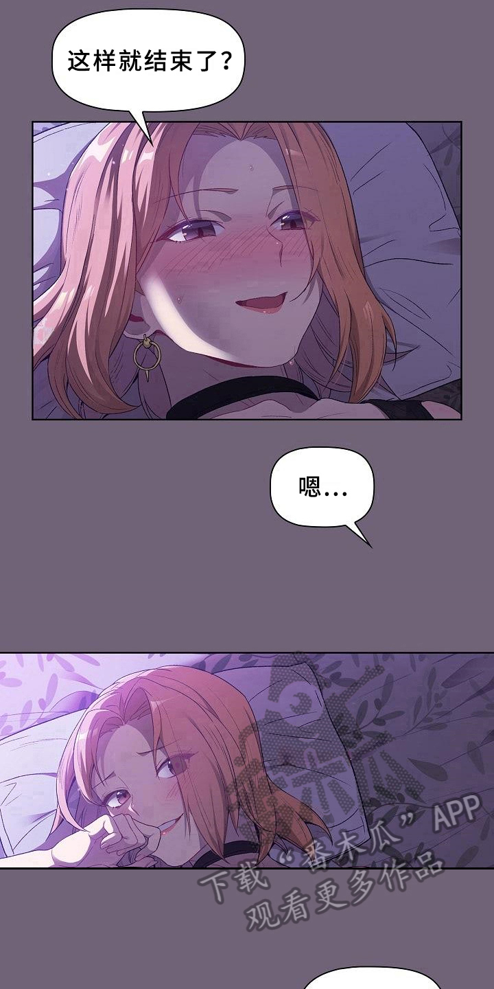 第8章：开始10