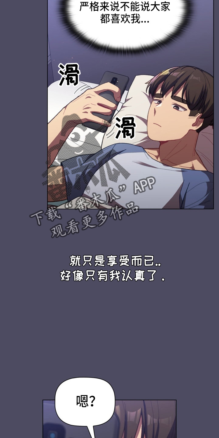 第68章：距离感23