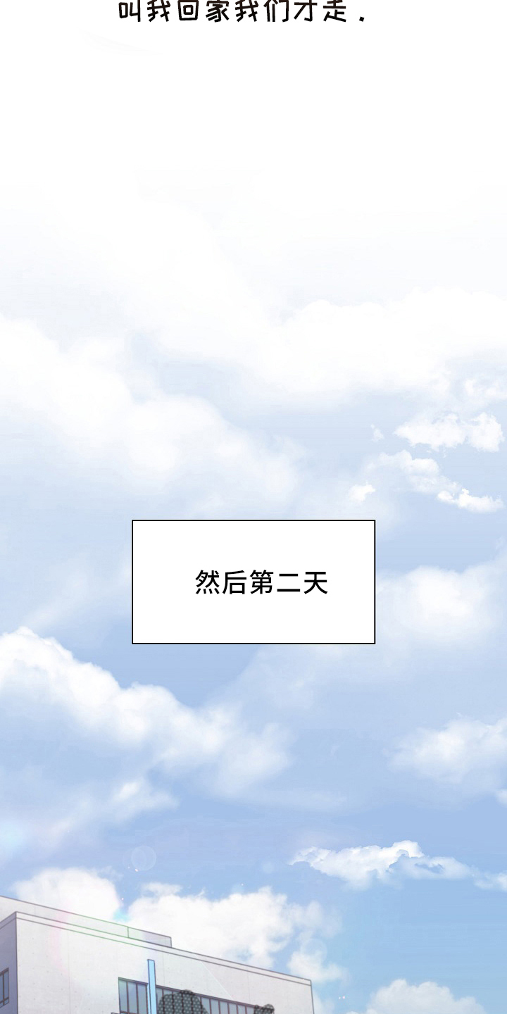 第74章：狐狸一样19