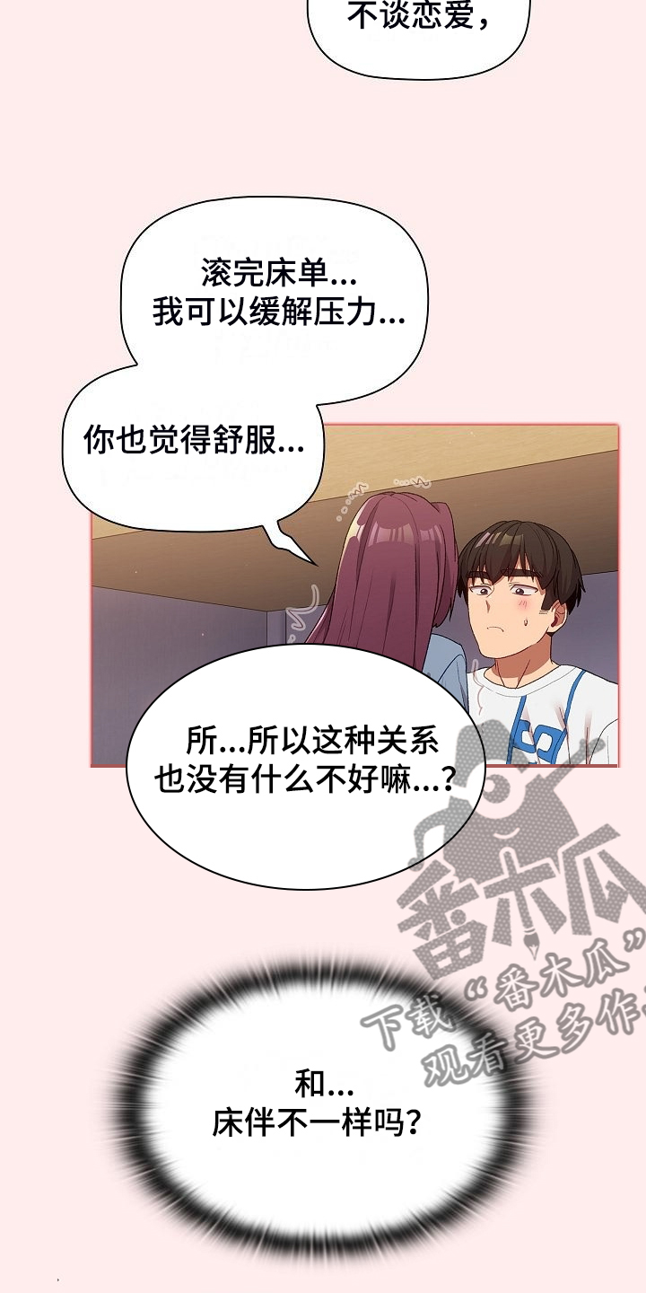 第56章：那一天21